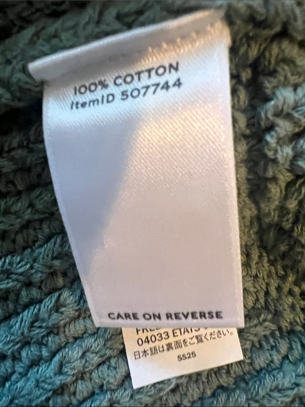 L.L. Bean Knit Cardigan Sage Green with Duck Boots Fair Isle Motif - Picture 4 of 6
